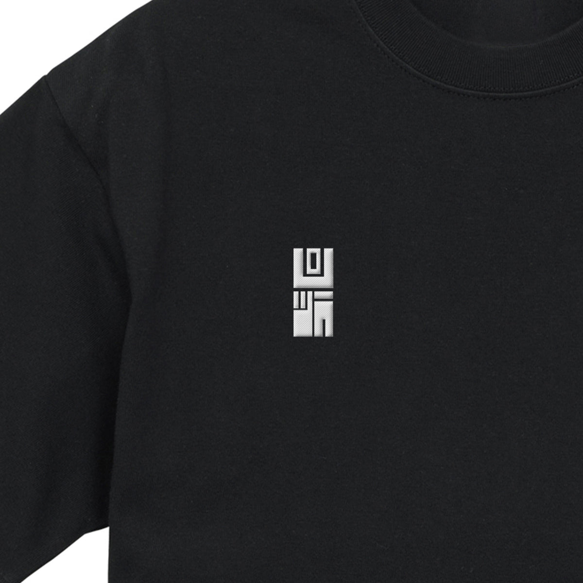 Groove First T-shirt black image